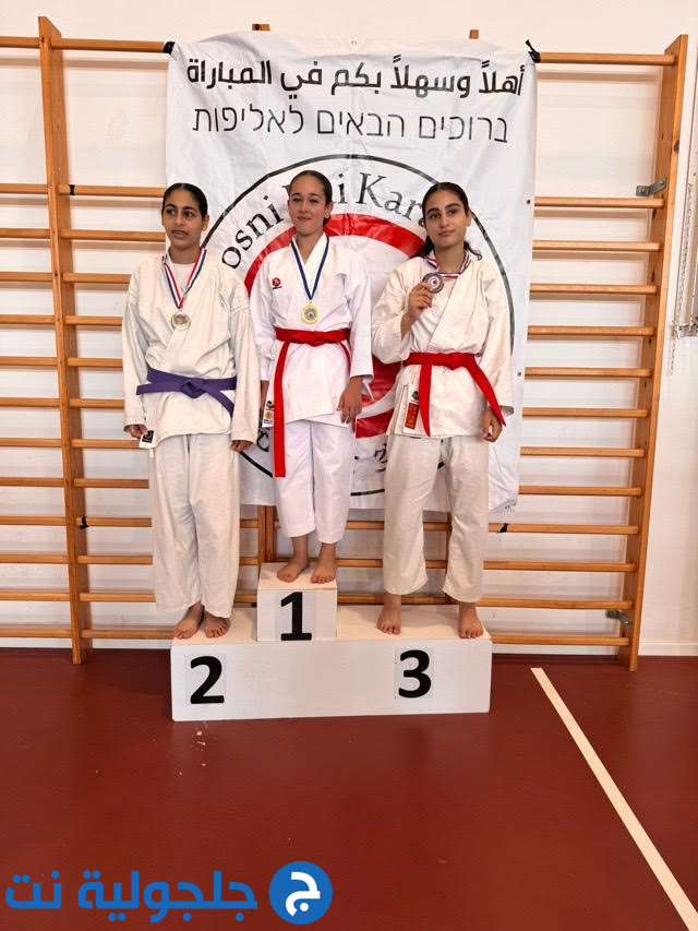 نجاح كبير لبطولة كأس جلجولية القطرية 2025 تحت شعار “لا للعنف نعم للرياضة”